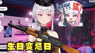 【梨安】大梨搜查官助力粉丝“生日变祭日”😈反复鞭尸，有些太极端了😰