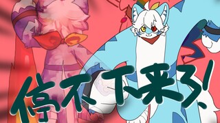【Sand Sculpture Animation】Han Mo Hamo who can't stop