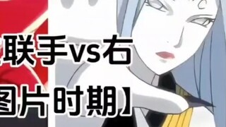 [Naruto Battle] If Heavy Ion Naruto Gabozo vs Kaguya
