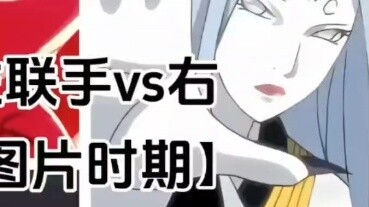 [Debat Naruto] Jika Ion Berat Naruto Gabozo vs Kaguya