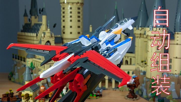 Bandai PG Skymaster ประกอบอัตโนมัติเพื่อสร้าง PG 16 อัน นี่เป็นอันแรก