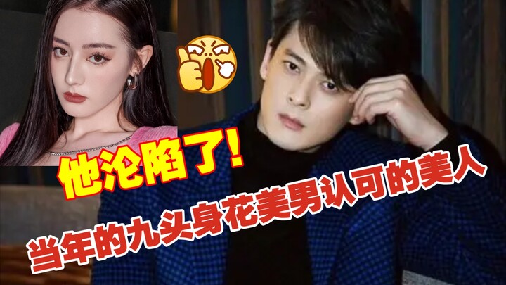 If we’d met ten years earlier, wouldn’t that have been Cha Eun-woo and Dilraba’s story?