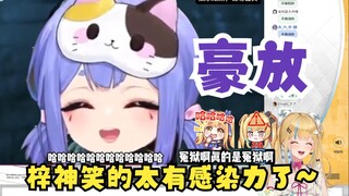 【又一】看丸友神人二创开幕雷击“冤狱真”😑沉默许久还是决定继续看😋被梓神狂放的笑声逗乐了，笑出鸡鸣🤣