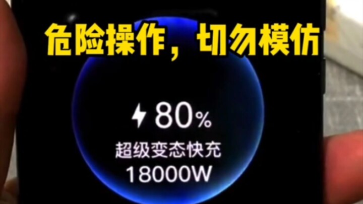 “Kun Kun’s Phone,” “Gazi’s Phone,” “Cuck Phone”