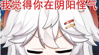 [Wumi] Meili: Aku mencintaimu. Woomi: Aku merasa kamu sangat yin dan yang.