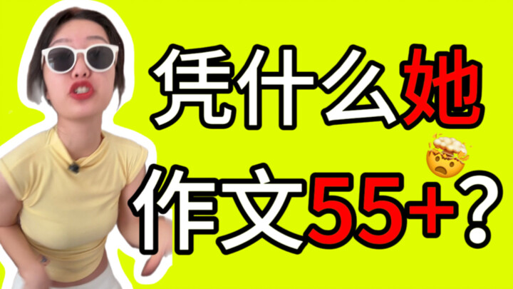 ชุดตายคือคำโกหกของเธอ…