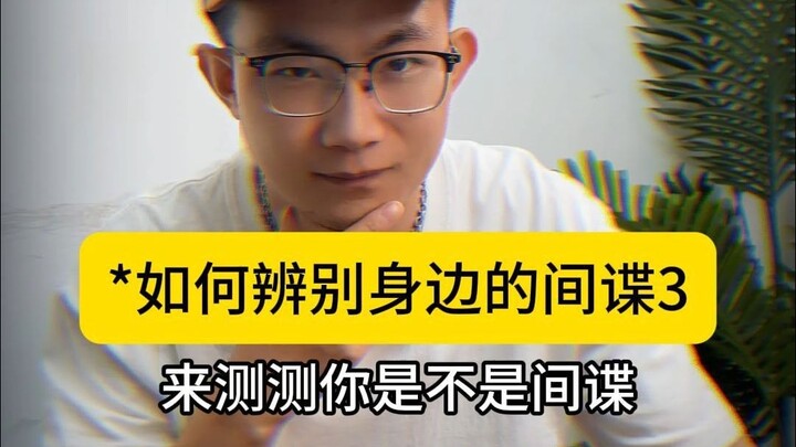 كيف تكشف الجواسيس من حولك؟ خمر القصر الجوهريّة زائد مطرقة كبيرة زائد مطرقة صغيرة زائد عكّاز واحد مقس