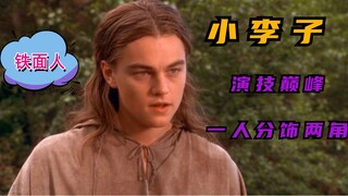 Đỉnh cao diễn xuất của Tiểu Lý Tử, một người đóng hai vai