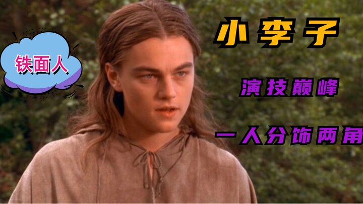 Puncak akting Leonardo DiCaprio, memerankan dua peran sekaligus