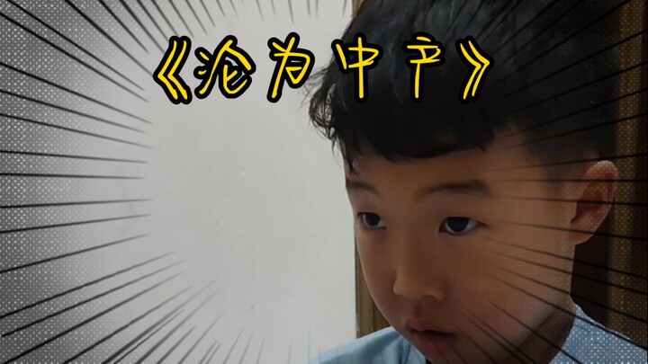 "Degraded to the Middle Class"