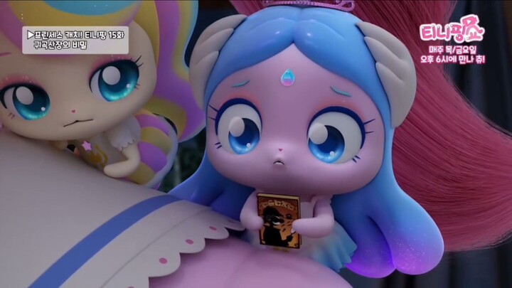 Princess Catch ! Teenieping (Season 6) ‎Episode 15: The secret of Gwigok Mountain Lodge‎