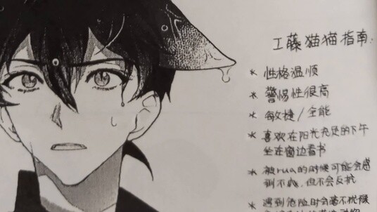 [Mới nhanh] [Truyện tranh của người hâm mộ] Hahahahahahahahahahahahahahahahahahahahahahahahahahahaha