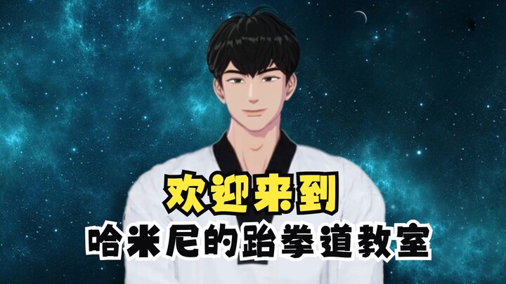 【PLAVE】Thích bạn đến