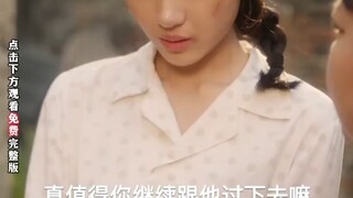 Rebirth: A Perfect Life 20