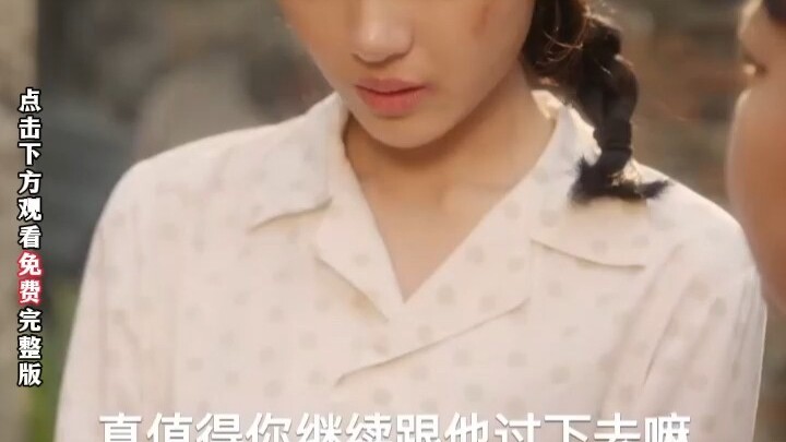 Rebirth: A Perfect Life 20