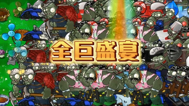 Jiang Wang: All Gaganters, attack together!