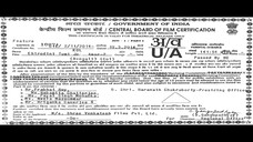 Chirodini Tumi Je Amar 2 by Arjun Chakrabarty & Urmila Mahanta (2014)