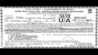 Chirodini Tumi Je Amar-2  by Arjun Chakrabarty & Urmila Mahanta (2014)