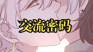 薛升不在家才敢玩的小游戏【原创动画 非人类业务员】
