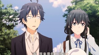 那些·享受青春的愚蠢家伙们 给我爆炸吧！