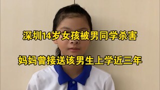 Kasus pembunuhan gadis berusia 14 tahun di Shenzhen oleh teman sekelas laki-lakinya akan dijatuhi vo