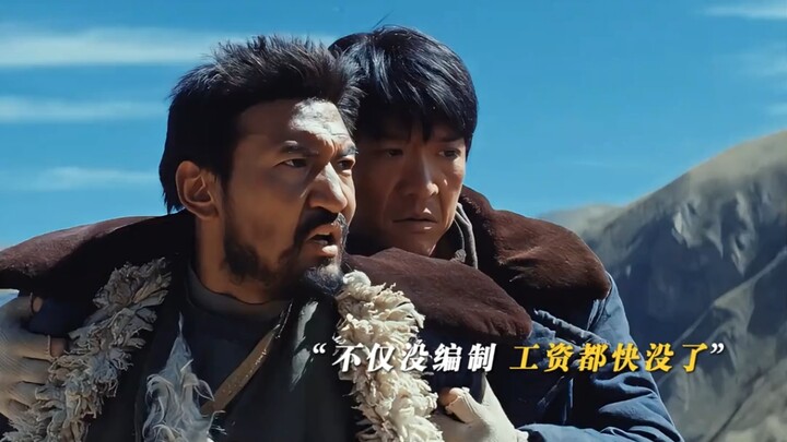 No official position means no compensation—even if you’re poached to death, there’s no survivor bene