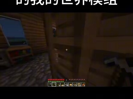 Minecraft: It’s Still the Great Equalizer!