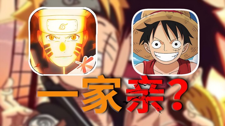 【互联网记忆】火海一家亲？开什么玩笑？！