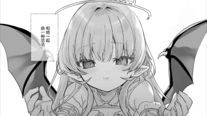 Being thrown off a cliff and picked up by a vampire ~ Mao Yu teacher is the eternal god ♡