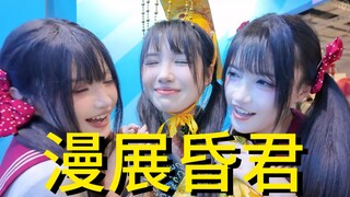 Hãy đến xem thử thế nào gọi là hôn quân đi