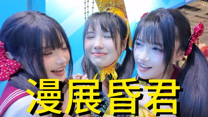 快来见识一下，什么叫昏君