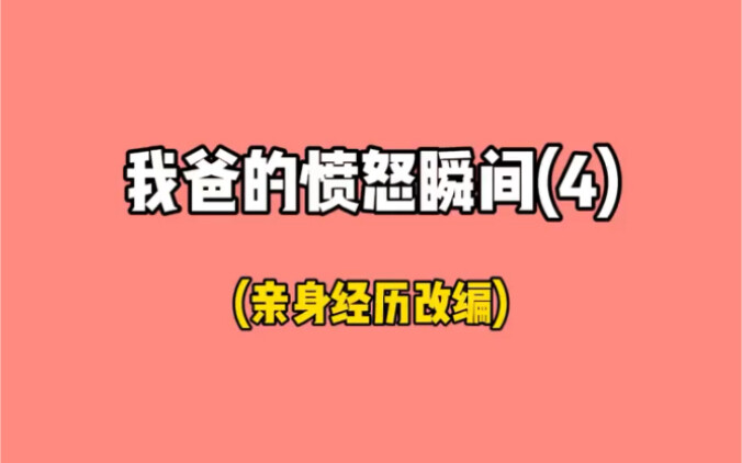 مُرضٍ للقلب!