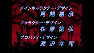 Berserk Opening HD