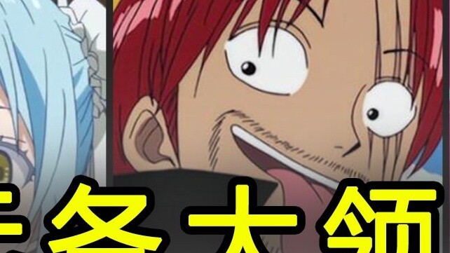 [Issue 2] Representative characters from various major fields in the second dimension. You may not h