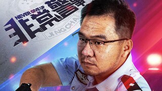 从警察到导演，漠叔在搞一种很新的东西，小成本用心制作