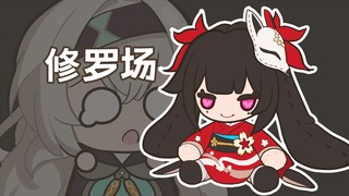 【崩铁整活】花火娃娃引发修罗场，开拓者该如何应对