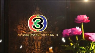 Love destiny eps 11 thai drama sub indo