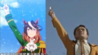 [ Uma Musume: Pretty Derby ] Seamless