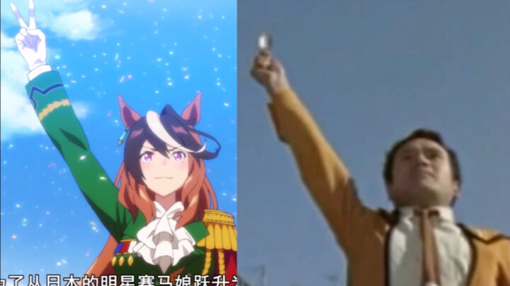 [ Uma Musume: Pretty Derby ] Liền mạch