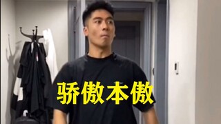 在爸妈面前的自己