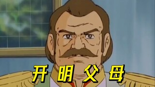 当父母得知你在学校早恋