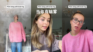 POV: When you're experiencing brain fog 😵‍💫