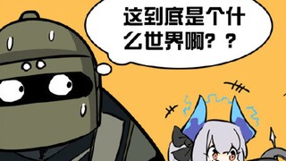 我什么场面没...这我真没见过！！【明日方舟/有声漫画/第53期】