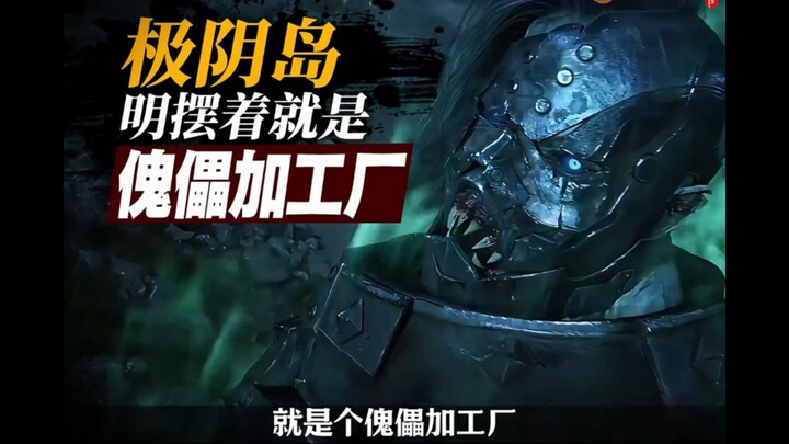 Jiyin Island is basically a puppet‑making factory—so why do so many people still join?