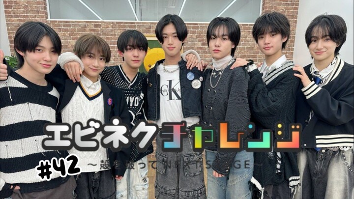 #42 EBiDAN NEXT SHOWROOM Kara wo Yabutte NEXT STAGE~ Special Valentine | Last Forever (15/02/25)