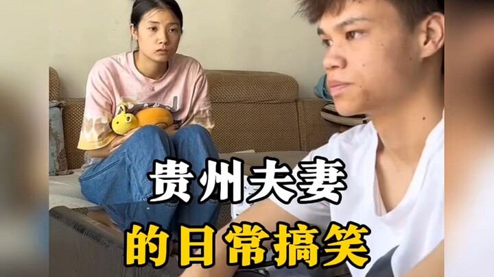 Silly and funny everyday life of a quirky couple! #FunnyVideo #PostmaritalLife #CoupleDailyLife