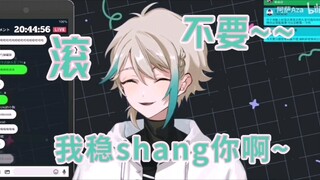 【阿萨Aza】可爱，切了