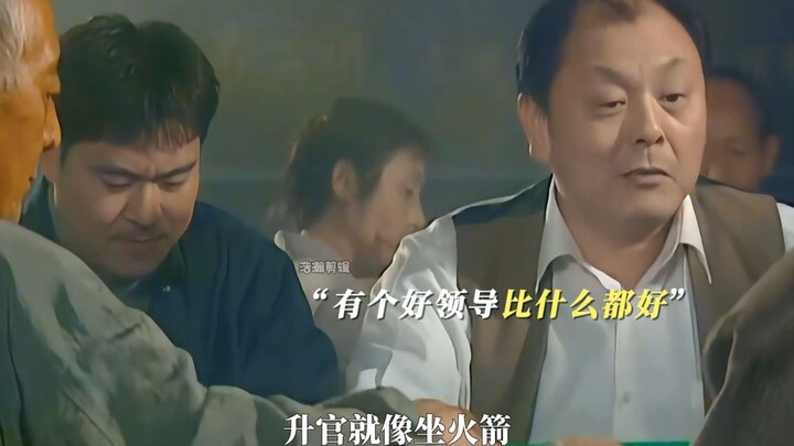 Làm quan, điều quan trọng nhất là đi theo đúng người; cứ theo đúng người thì thăng quan như bắn tên 
