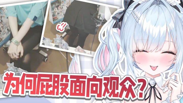 日本小兔何故屁股面向摄像头？？【鈴白よる】