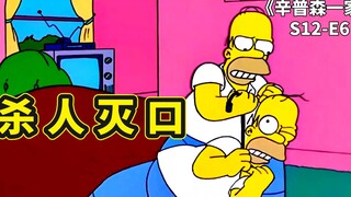 侯默发表自由言论，被绑架囚禁在海外小岛，逃走后又差点被人灭口